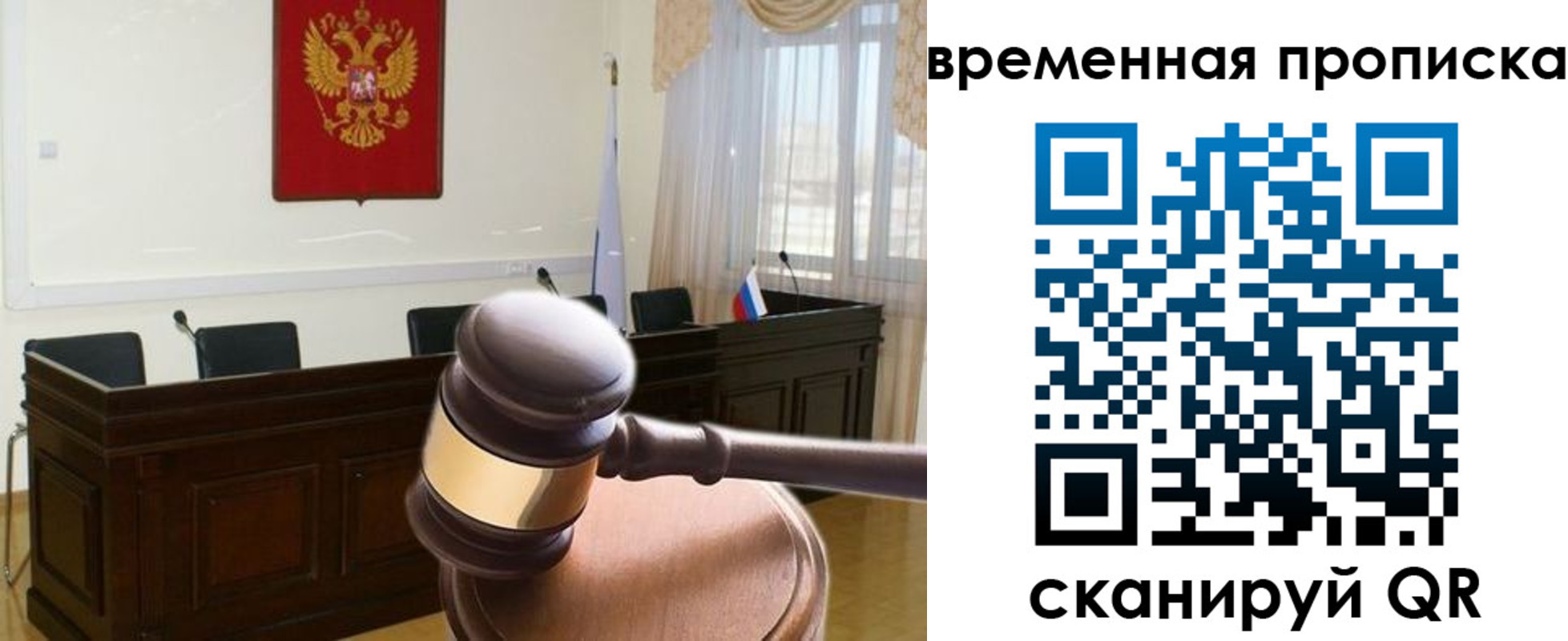 регистрация для школы в Липецкая области