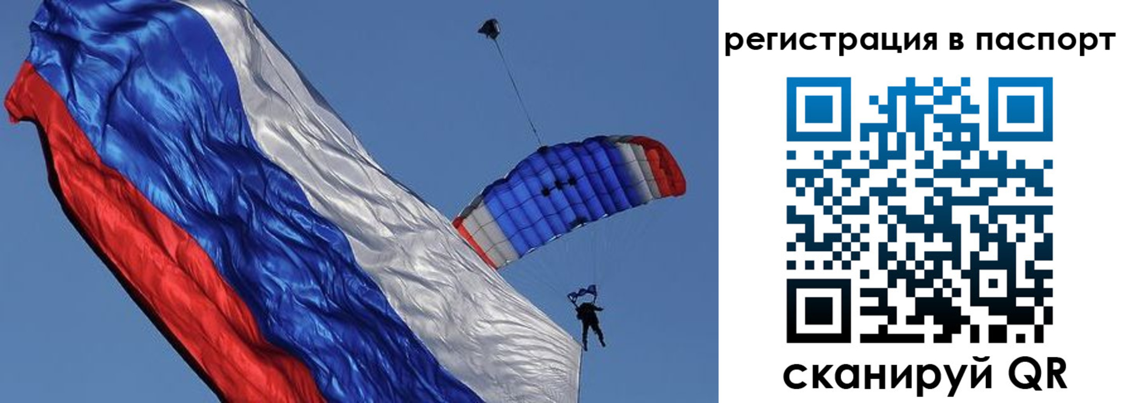 регистрация в Липецкая области