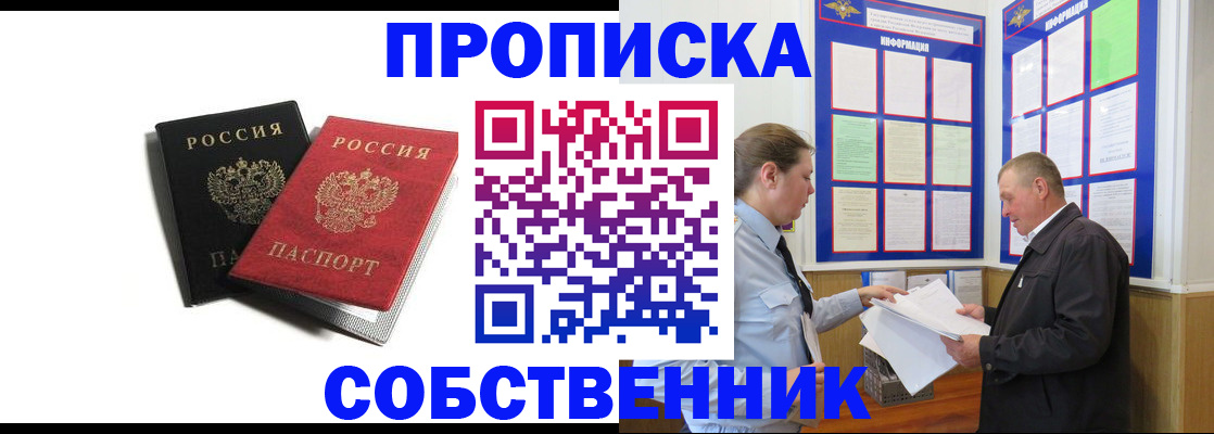 форма 3 в Липецкая области