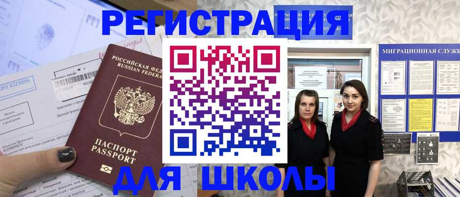 прописка поиск в Липецкая области