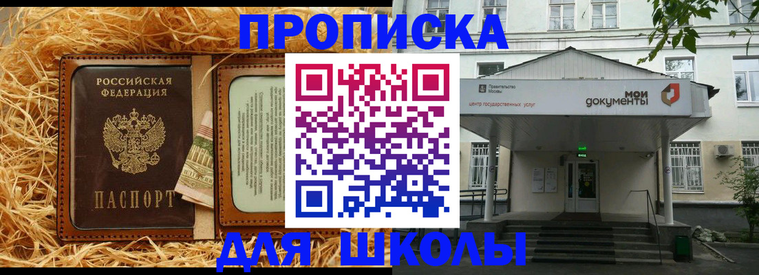 временная регистрация поиск в Липецкая области